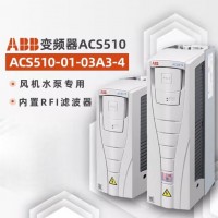 ABB变频器--ACS510-01-05A6-4 2.2KW