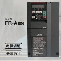 三菱-FR-A840-00126-2-6-重载变频器